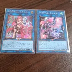 遊戯王デュエルモンスターズ　Evil Twin キスキル