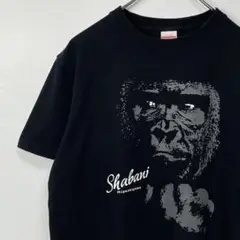 東山動物園　イケメンゴリラ　シャバーニ　Tシャツ