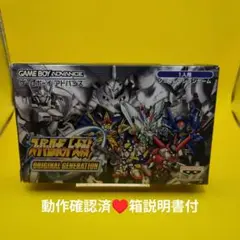 【動作確認済】スーパーロボット大戦OG(箱説明書付) ゲームボーイアドバンス