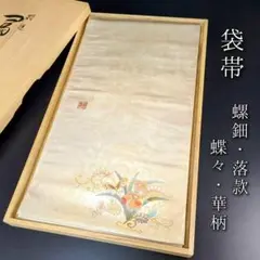 Item thumbnail for item cb431400-35f4-4a2c-b599-efeda127a12b