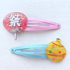 No.55 うちわ　お祭り　ヨーヨー　イエロー　キッズヘアピン　夏　ぱっちんどめ