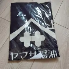 【新品未使用】酒家前掛 エプロン ヤマサ醤油