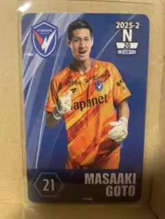 ヴィファーレン長崎　後藤雅明