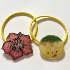 No.81 （訳あり品）ハイビスカス　たこやき　キッズヘアゴム　夏　お祭り