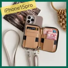 【セール中！】iPhone15pro スマホショルダー iPhoneケース