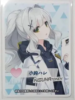 小鈎ハレ ウィクロス　セレクター交流会　ブルーアーカイブ　トークン