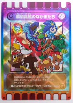 ぐるり森カード　地域限定　那須高原　クロックダック　リンドウヴァルキリー　レア ぐるり森カード 地域限定 那須高原 クロックダック リンドウ