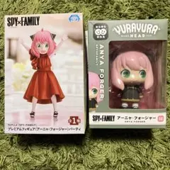 【中身のみ】SPY×FAMILY アーニャ フィギュア 2個セット