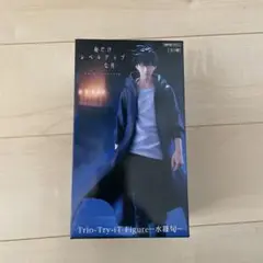 水篠旬　俺だけレベルアップな件 Trio-Try-iT フィギュア