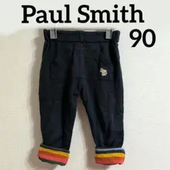 Paul Smith　ポールスミス　ズボン　パンツ　ボトムス　リバーシブル　90