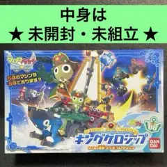 ケロロ軍曹　プラモデル　DX06 キングケロシップ Amazon | プラモコレクション DX06 キングケロシップ (ケロロ