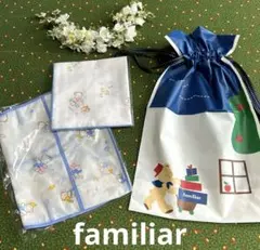 新品familiar 食事エプロン ガーゼ　ギフト　出産祝い　ファミリア