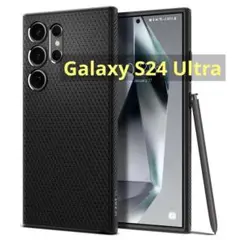 Spigen Galaxy S24 Ultra ケース(ブラック)