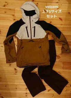 VOLCOM ブライトンジャケットu0026パンツ 上下Sサイズセット