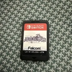 那由多の軌跡 アド・アストラ switch