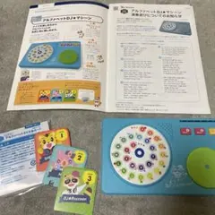 こどもちゃれんじEnglish アルファベットDJ