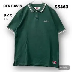 【即購入OK】BEN DAVIS 半袖ポロシャツ サイズL グリーン