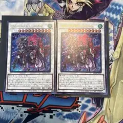 遊戯王　フルールドバロネス　ウルトラ　2枚