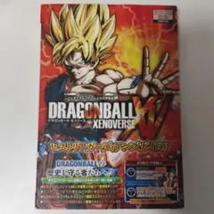 ドラゴンボールゼノバースヒストリアガーディアンズガイド!!