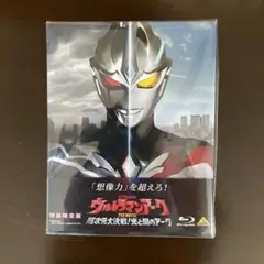 BD ウルトラマンアーク THE MOVIE 超次元大決戦!光と闇のアーク