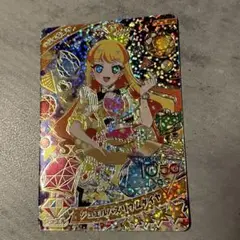 ジュエルバズリウムダイヤ