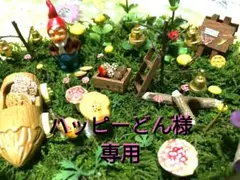 細かハギレの詰め合わせセット