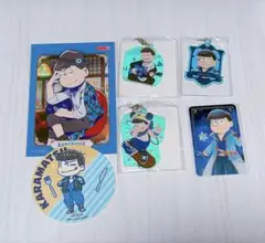 おそ松さん カラ松6点セット