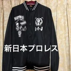 希少‼️新日本プロレス ロスインゴのメルトンスタジアムジャンパー 2025年最新】内藤哲也 スタジャンの人気アイテム - メルカリ
