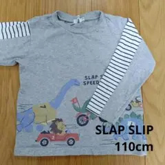 SLAPSLIP　ボーダー柄切り替えスリーブ恐竜アニマル長袖Tシャツ　110cm