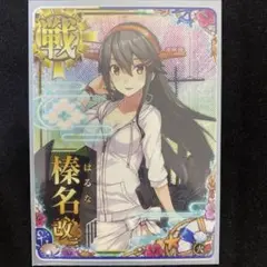 艦これアーケード　榛名改二　ホロ　水着MODE　火↑