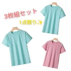 レディース♡ポリエステル♡Mサイズ♡3枚セット♡エメラルドグリーン・ピンク