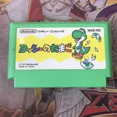 ヨッシーのたまご　fc ソフト
