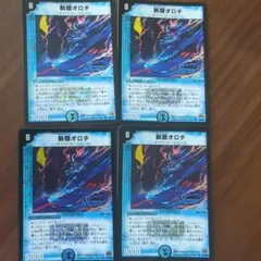 Item thumbnail for item 7e7d8de5-d1bd-4682-9930-43650b679d83