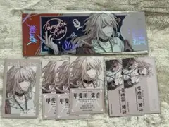 paradox live 名刺 紫音