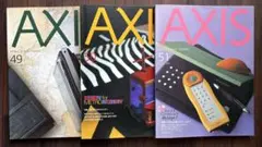 AXIS vol.49 (1993) 50 51 (1994) デザイン雑誌