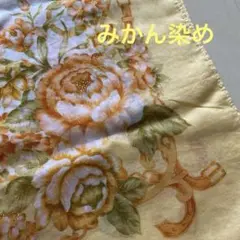 大判スカーフ　みかん染　国産品