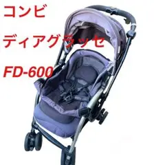 【美品】コンビ ディアグラッセ オート 4キャス エッグクッション FD-600