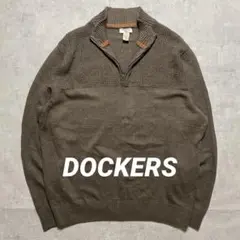 DOCKERSドッカーズハーフジップニットブラウングランパコアアメカジ