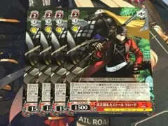 ヴァイス ペルソナ 真次郎＆カストール リロード
