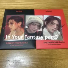 ATEEZ ポカ　In Your Fantasy トレカ　ヨサン