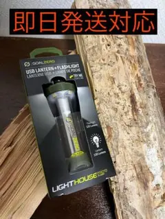 ゴールゼロ goal zero 日本 限定カラー カーキ
