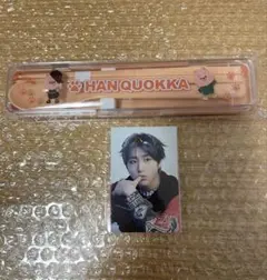 straykids skzooカトラリーセット スキズ ハン ハンクォッカ