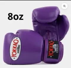 スイカ　YOKKAO ボクシンググローブ ブラック/ブルー Institution Boxing Gloves USA | YOKKAO Asia
