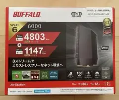 【ほぼ未使用】BUFFALO WSR-6000AX8P-MB 無線LANルーター