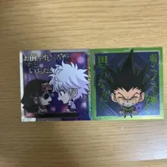 キルア・ゴン ホロ加工ステッカーセット