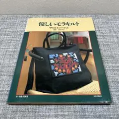 モラキルト コスタリカ 南米 モラ キルト ハンドメイド 手作り モラキルト コスタリカ 南米 モラ キルト ハンドメイド 手作り