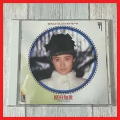 【激レア】LP 原田知世 / シングル・コレクション 82〜88 原田知世 シングル・コレクション'82～'88 | 原田知世 | ORICON NEWS