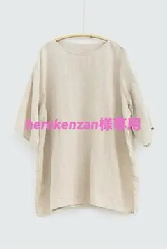 コズミックワンダー　オーガニックコットン　サークル　Tシャツ　カットソー　ブルー コズミックワンダー オーガニックコットン サークル Tシャツ