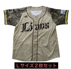 美品　西武ライオンズ WILD WILDユニフォーム 2着セット（Lサイズ2枚）