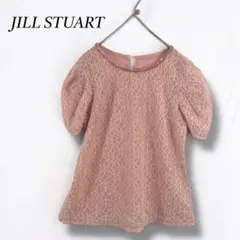 美品❤【ジルスチュアート】レース半袖トップス パフスリーブブラウス カットソー